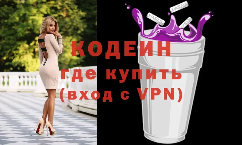 Как найти наркотики Барнаул APVP  Каннабис  Cocaine  Мефедрон  Гашиш 