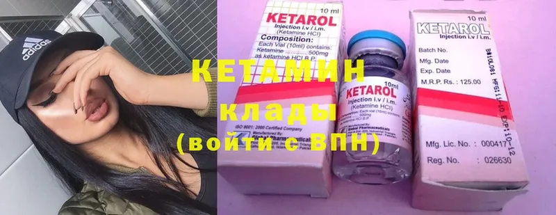 shop телеграм  Барнаул  Кетамин ketamine 